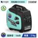 �����[�� Kareyou ���d�@ �C���o�[�^�[���d�@ 3.0kVA �ő�3.5kVA �É� ��57dB �y��21.3kg �����g 7L�^���N �����ԉ^�] �|�[�^�u�����d�@ �h�� DIY �H��