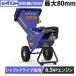 �����[�� Gaidoh �E�b�h�`�b�p�[ ���Ӌ@ �G���W���� �ő啲�ӌa80mm 6.5HP �G���W�����Ӌ@  �K�[�f���V�����b�_�[ �V���t�g�h���C�u ���Ӕ�20:1
