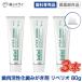 [ самая низкая цена вызов ] зуб мясо ... зуб .... темно синий прохладный lipe rio 80g 3 шт. комплект зубная паста защита полости зуб .. утечка предотвращение зуб мясо предотвращение предотвращение неприятного запаха изо рта зуб ... товар зуб . специальный 