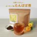 5%OFF купон .... чай чайный пакетик 25. non Cafe inter mpopo Польша производство чай упаковка чай для зоровья отметка ..