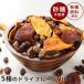 5%OFF купон сухофрукт манго абрикос изюм ichi ось Mix сахар не использование 300g без добавок отметка ..