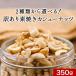 5%OFF купон кешью неглазурованный фарфор . есть перевод 350g несоленый иметь соль можно выбрать бесплатная доставка без добавок соль тест большая вместимость .. предмет не использование растения масло не использование отметка ..