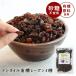 5%OFF купон изюм non масло 3 вид Mix 300g иметь машина сырье использование сухофрукт йогурт отметка ..