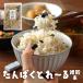 5%OFF купон злаки американский производство высота ....600g мочи муги большой бобы бусенник киноа .. просо клетчатка протеин super капот отметка ..
