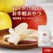  сухой яблоко свободный z dry Aomori префектура производство 12 штук (4 вид ×3 шт ) шт упаковка 1 лет примерно из младенец ребенок закуска .. яблоко отметка ..