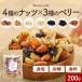 5%OFF купон сухофрукт орехи Mix голубика клюква in ka Berry миндаль грецкий орех 200g сахар не использование отметка ..