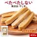  сушеный картофел палочка 400g без добавок бойцовая рыбка бойцовая рыбка не делать туман. шелк шелк сладкий Кагосима префектура производство ........ сахар не использование сохранение стоимость не использование закуска Satsuma натуральный .