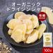 5%OFF купон do Rizin ja- сырой . сахар ..100g иметь машина JAS засвидетельствование органический имбирь сахар отметка ..