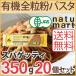 アルチェネロ 有機全粒粉スパゲッティ 350g 20個セット パスタ 全粒粉 スパゲッティ スパゲッティー ロング オーガニック 宅配便A 取寄 バレンタイン