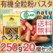 アルチェネロ 有機全粒粉ペンネ 250g 20個セット パスタ 全粒粉 ペンネ ショートパスタ サラダ スパゲッティー オーガニック 宅配便A 取寄 バレンタイン