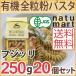 アルチェネロ 有機全粒粉フジッリ 250g 20個セット パスタ ショートパスタ スパゲッティ スパゲッティー オーガニック 宅配便A 取寄 バレンタイン
