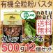 アルチェネロ 有機全粒粉カムット・ペンネ 500g 12個セット パスタ ペンネ 全粒粉 カムット ショートパスタ 有機 オーガニック 宅配便A 取寄 バレンタイン
