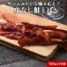  рыбные палочки saketoba есть перевод soft Hokkaido производство кожа нет 100g 10 пакет комплект влажный .... кета toba местного производства натуральный осень лосось закуска деликатес 