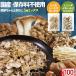  сухой .. . Mix 100g(50g×2 пакет ) местного производства .......... . вёшенка степная .. симедзи обычный .. без добавок сухой овощи тест ... . отметка ..