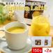  специя Latte 150g 2 пакет комплект Gin ja- Latte золотой Latte sinamonta-melik порошок пудра пудра Latte 