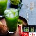  зеленый чай Latte 150g 2 шт. комплект зеленый чай порошок зеленый чай пудра зеленый чай порошок . просмотр чай Кагосима префектура производство пудра коричневый сахар человеческий труд . тест стоимость не использование hot 
