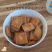  macro bi a bit only . want soybean milk okara cookie 500g(500g×1 sack )... note . zipper attaching diet health confection 