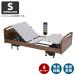  электрический bed специальная кровать электрический наклонный bed 4 motor одиночная кровать только рама из дерева под дерево модный современный 