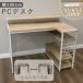 �p�\�R���f�X�N L���^ 100cm ���Z�� �׋��� ��l L�� L���f�X�N �f�X�N �R���p�N�g �ȃX�y�[�X �� ���[ �w�K�� ���[���b�N�t�� ���� �����[�g���[�N �w�K�f�X�N