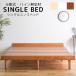  bed одиночная кровать кровать с решетчатым основанием single low bed модный Северная Европа крепкий кроватная рама пол кроватная рама одиночный товар 