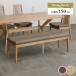 �_�C�j���O�x���` 2�l�|�� 3�l�|�� �P�i ���֎q �ؐ��x���` ��150cm �w������Ȃ� 2�l�p 3�l�p �V���v�� �ؐ� ���� PVC