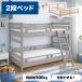 . покупка 2 уровень bed раздел разделение возможность одиночная кровать рама лестница Северная Европа простой модный платформа из деревянных планок ребенок взрослый крепкий 