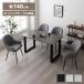 �_�C�j���O�e�[�u�� �Z���~�b�N ��140cm 4�l�|�� �Ζڒ� �嗝�Β� �}�b�g �u���b�N �O���[ �z���C�g ������ ���� ��