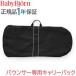  baby byorun bouncer exclusive use Carry back storage sack carrying BabyBjorn exclusive use bag 