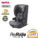  Aprica li ride E AB серый GR Aprica ReRide детское кресло детское сиденье длинный Youth R129 легкий держатель чашки имеется стандартный товар гарантия производителя без доставки 