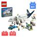 LEGO Lego пассажирский лайнер CITY блок игрушка игрушка подарок развивающая игрушка ребенок мужчина девочка день рождения подарок подарок самолет .. ослабленное крепление аэропорт Lego City 