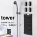  Yamazaki реальный индустрия tower магнит стирка доска & зажим tower черный белый стирка доска магнит стена установка .. Tama . ванная место хранения ванна ванна ванная уборная .. мытье 