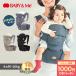 BABY&Me baby and mi-BELK-S bell kes бедра сиденье багажник слинг-переноска бедра сиденье ... удобный SG стандарт празднование рождения ... шнурок ширина ... стандартный товар 