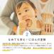�G�h�C���^�[ NIHON �V���[�Y �݂��̂��� M �ςݖ� �݂� �؂̂������� ���{�� �v���[���g �ؐ��ߋ� �֘A�摜4