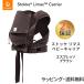  -тактный keli форель кенгуру Espresso Brown STOKKE LIMAS слинг-переноска новорожденный ... шнурок кенгуру 