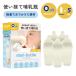  черный винт baby CLOVIS BABY черный винт baby стерео li бутылка 240ml 5 штук входит Cross cut бутылочка для кормления одноразовый кормление выход путешествие безопасность ... перевозка предотвращение бедствий для экстренных случаев 
