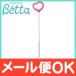 Bettadokta-beta мойка для соломинка щетка розовый 