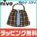 niva ˥ ˤλ  ͥդ checkerd bib å ͥǺ ץ 줫 襤