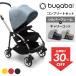  ограниченное количество 30% off bagab- Be 6 полный комплект серебряный рама сиденье ткань солнечный Canopy Carry раскладушка A type bagab- коляска рождение подготовка 