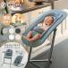 cybex rhinoceros Beck attrition mo3in1 bouncer set adaptor 5 point set baby chair high chair remo chair 3in1 LEMO table regular goods Northern Europe baby immediate payment 