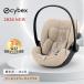  носорог Beck scybex CLOUD G3k громкий G3 миндаль бежевый плюс 2026 самый новый продукт детское кресло новорожденный из путешествие система 