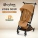 2026 новейший носорог Beck потертость bell sinamon желтый b type коляска cybex LIBELLE самый новый продукт легкий compact черный рама стандартный товар 2 год гарантия 