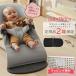 3 point set storage bag & wooden toy set baby byorun bouncer Bliss Bliss air 3D jersey mesh carry bag Japan regular goods 2 year guarantee celebration of a birth 