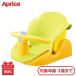 Aprica Aprica start .. bath from possible to use bath chair yellow bath chair newborn baby baby baby bath regular goods 
