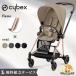  rhinoceros be dim male JP3 full set rose Gold frame & seat + seat pack set cybex MIOS a type stroller newborn baby from 