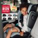  детское кресло детское сиденье желтохвост tuck потертость -ma-KIDFIX PRO britax Kid фиксирующие детали I размер R129 согласовано стандартный товар детский для 