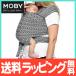  baby sling mo- Be LAP bypechunia pick ru bottom Evolution monkey ba doll MOBY baby sling sling baby LAP ... string newborn baby 