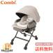  комбинированный белый этикетка Nemulila AUTO SWING BEDi Long сон ракушка EG + Mill ключ бежевый swing bed & стул высокий low стул электрический 
