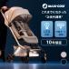  maxi kosi коляска feim кабина MaxiCosi FAME CABIN SAPPHIRE SAND A type LED свет установка 2 год гарантия новорожденный 22kg до compact путешествие система 