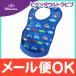 Bibettabibeta Ultra bib The Cars переносной .... фартук . еда для фартук 