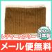 Whip Cream whip cream Baruf record neck warmer Camel lady's free muffler parent .ko-te